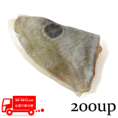 水産品/魚類(その他加熱用)/[ケース販売]天然本的鯛フィレ(皮付き ・小骨取り) IQF 200g以上