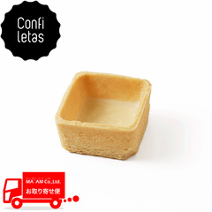 製菓材料/タルトシェル(スクエア)/[ケース販売]コンフィレタス オレプレミアムタルトシェル クワドラド/正方形 33mm 35個入り