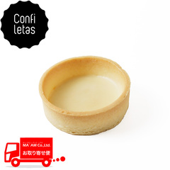 製菓材料/タルトシェル(ラウンド)/[ケース販売]コンフィレタス プレミアムタルトシェル ミディアムレドンド/丸(中) 55mm 24個入り