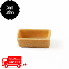 製菓材料/タルトシェル(スクエア)/[ケース販売]コンフィレタス プレミアムタルトシェル ミニレクタングロ/長方形(小) 47×23mm 35個入り