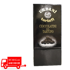 チョコレート/その他ブランド/[年末用特別生産]ウルバーニ 黒トリュフチョコレート 1000g箱