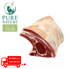 畜肉類/仔羊肉(NZ・フランス)/[ケース販売]ピュアネイチャー イギリス産ラム スタンダードラック/仔羊骨付き背肉