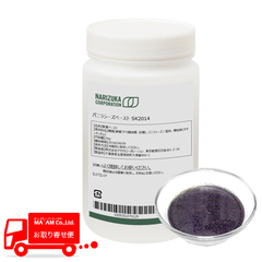 製菓材料/濃縮ペースト(コンパウンド)/ナリヅカコーポレーション バニラシーズペースト SK2014 1kg