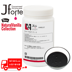 製菓材料/濃縮ペースト(コンパウンド)/ナリヅカコーポレーション J-forte (香料不使用)バニーユ 1kg