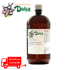 /ナリヅカコーポレーション Dolce バニラオイル NA 1kg 
