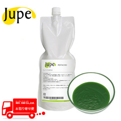 製菓材料/濃縮ペースト(コンパウンド)/ナリヅカコーポレーション Jupe 濃縮ペースト ピスタチオ 1kg