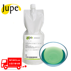 製菓材料/濃縮ペースト(コンパウンド)/ナリヅカコーポレーション Jupe 濃縮ペースト ペパーミント 1kg