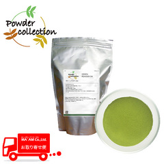 製菓材料/製菓パウダー(抹茶など)/ナリヅカコーポレーション グリーンパウダーDK(宇治抹茶とクロレラのミックスパウダー15%) 500g