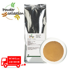 製菓材料/製菓パウダー(抹茶など)/ナリヅカコーポレーション 紅茶パウダー アールグレイ 1kg