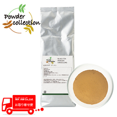 製菓材料/製菓パウダー(抹茶など)/ナリヅカコーポレーション 紅茶パウダー ダージリン 1kg