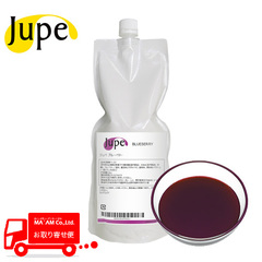 製菓材料/濃縮ペースト(コンパウンド)/ナリヅカコーポレーション Jupe 濃縮ペースト ブルーベリー 1kg