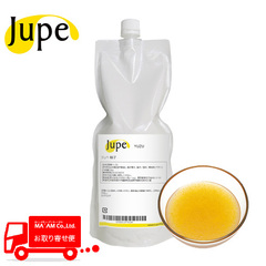 製菓材料/濃縮ペースト(コンパウンド)/ナリヅカコーポレーション Jupe 濃縮ペースト 柚子 1kg