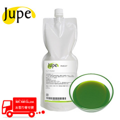 製菓材料/濃縮ペースト(コンパウンド)/ナリヅカコーポレーション Jupe 濃縮ペースト マスカット 1kg