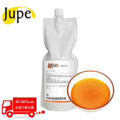 製菓材料/濃縮ペースト(コンパウンド)/ナリヅカコーポレーション Jupe 濃縮ペースト アプリコット 1kg