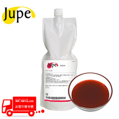 製菓材料/濃縮ペースト(コンパウンド)/ナリヅカコーポレーション Jupe 濃縮ペースト スイカ 1kg