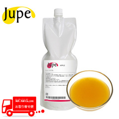 製菓材料/濃縮ペースト(コンパウンド)/ナリヅカコーポレーション Jupe 濃縮ペースト アップル 1kg