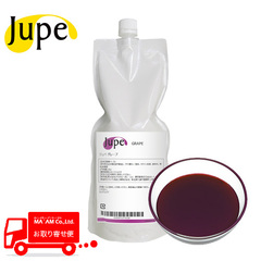 製菓材料/濃縮ペースト(コンパウンド)/ナリヅカコーポレーション Jupe 濃縮ペースト グレープ 1kg