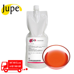 製菓材料/濃縮ペースト(コンパウンド)/ナリヅカコーポレーション Jupe 濃縮ペースト さくらんぼ 1kg