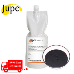 製菓材料/濃縮ペースト(コンパウンド)/ナリヅカコーポレーション Jupe 濃縮ペースト ショコラ 1kg