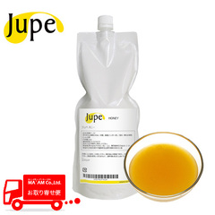 製菓材料/濃縮ペースト(コンパウンド)/ナリヅカコーポレーション Jupe 濃縮ペースト ハニー(はちみつ) 1kg