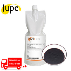 製菓材料/濃縮ペースト(コンパウンド)/ナリヅカコーポレーション Jupe 濃縮ペースト 黒糖 1kg