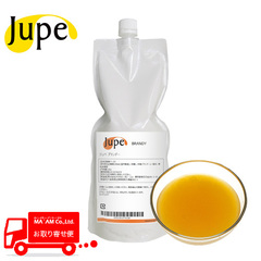 製菓材料/濃縮ペースト(コンパウンド)/ナリヅカコーポレーション Jupe 濃縮ペースト ブランデー(コニャック使用) アルコール 5.1％ 1kg