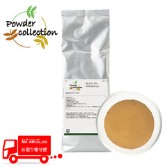 製菓材料/製菓パウダー(抹茶など)/ナリヅカコーポレーション 紅茶パウダーDK(セイロン) 1kg