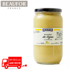 調味料・ソース/マスタード/[ケース販売]ボフォール ムータルド ド ディジョン/ディジョンマスタード 830g