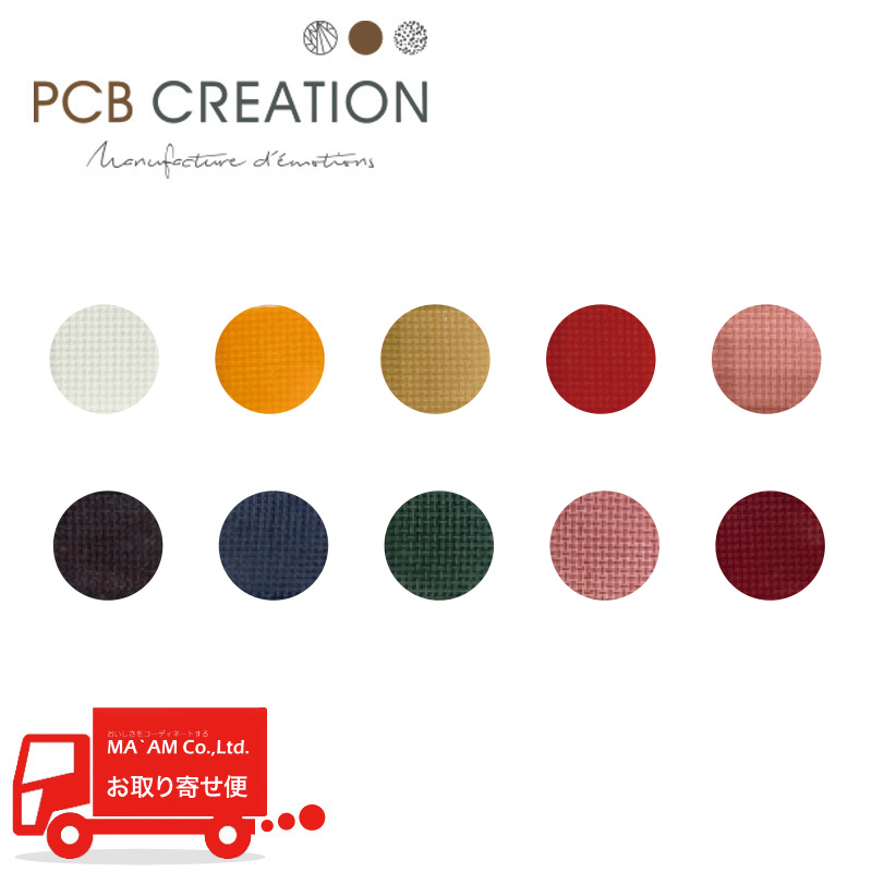 チョコレート/PCB CREATION/ピーシービークリエーション 色素入りカカオバター 10色セット