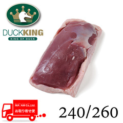 畜肉類/冷凍家禽類(鴨)/[ケース販売]ダックキング 鴨むね肉ステーキカット チェリバレー種 240/260