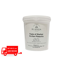 製菓材料/アーモンド・ナッツ類/ブランカ シチリアン ピスタチオペースト 1kg