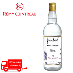 製菓材料/製菓用アルコール/レミーコアントロー ジャコベール キルシュ 48度 1リットル