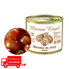 製菓材料/デコレーション/マロンロワイヤル マロン オ シロ B/マロンホール(大粒)のシロップ漬け 3kg