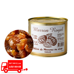 製菓材料/デコレーション/マロンロワイヤル マロン デブリ/ブロークンマロンのシロップ漬け 3kg