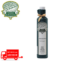 油脂・オイル/オリーブオイル/テッレ・ボルマーネ EXVオリーブオイル ボルマーノ/手摘みのオリーブ(タジャスカ種)原料 500ml