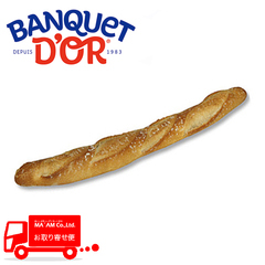 パン・洋菓子/半焼成冷凍パン/バンケットドール 石窯半焼成冷凍パン バゲット アンコントゥーナブル 280g 約25個入り