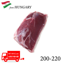 /[ケース販売]HUフィレ ド カナール チェリバレー ステーキカット 200/220
