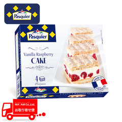 パン・洋菓子/冷凍ケーキ・ミニ菓子/[ケース販売]ブリオッシュ・パスキエ バニララズベリーケーキ 290g(4個入り)