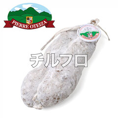 フードロス削減特価/[在庫処分超特価30%off] 国内凍結 ピエール・オテイザ バスク種キントア豚のサラミ ソシソン アルデュード