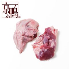 畜肉類/冷凍家禽類(鴨)/京鴨 ミンチ原料で人気の手羽元(骨抜き) 1kg