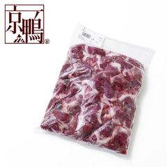畜肉類/冷凍家禽類(鴨)/京鴨 ハート/ハツ 1kg