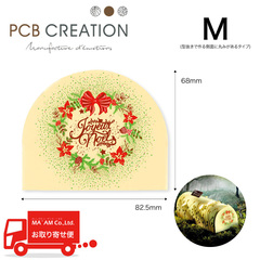チョコレート/チョコレートデコレーション/PCB アンブ・ドゥ・ビューシュ クーロンヌ（白） 82.5×68mm 75個入り