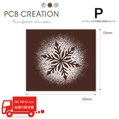 チョコレート/PCB CREATION/PCB アンブ・ドゥ・ビューシュ 雪の結晶 82.5×68mm 80個入り