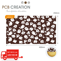 チョコレート/転写シート/[(賞味25年10月31日)特価分]PCB 転写シート おばけ 400×250mm 25枚入り