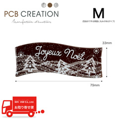 チョコレート/PCB CREATION/PCB チョコレートプレート リボン 12 79×33mm 165個入り