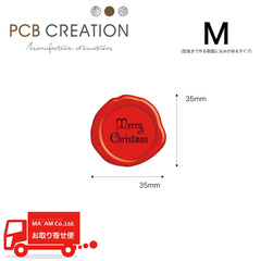 チョコレート/PCB CREATION/PCB チョコレートプレート シーリングワックス 直径35mm 315個入り