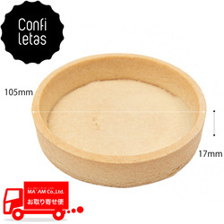 製菓材料/タルトシェル(ラウンド)/[ケース販売]コンフィレタス プレミアム タルトシェル レドンド105/丸 105mm 12個入り