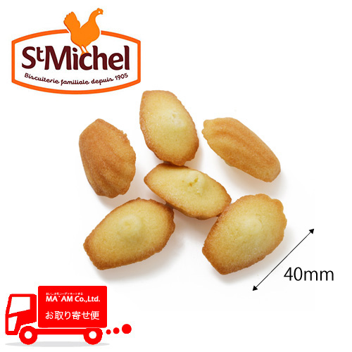 パン・洋菓子/冷凍ケーキ・ミニ菓子/サン・ミッシェル ベビーマドレーヌ 5gサイズ 1.92kg(約360個入り)