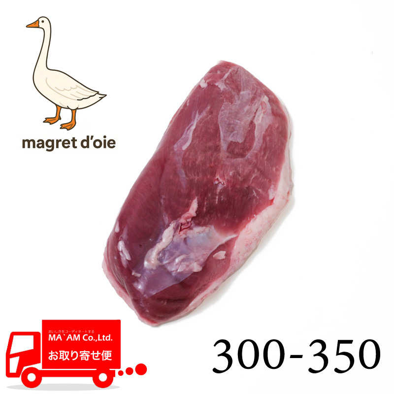 畜肉類/冷凍家禽類(鴨)/ハンガリー産 マグレ ド オア(フォアグラを擁いたガチョウの胸肉) 300-350サイズ 1枚入り