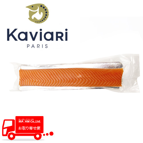 水産品/魚類(サーモン・鮭)/キャビアリ スコットランド産原料 クール・ド・ソモン/アトランティック種サーモンのロイン